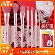  prettynine makeup brush set 7 students full set eyebrow brush blush loose powder brush set Brush Eye shadow brush Highlight