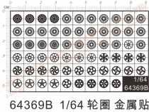 Car Model 1:64 Hot Wheels Rim Wheel Shell Metal Sticker(64369B)