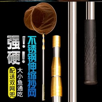 Luya copy net portable fish supplies Daquan fishing giant full set of stream black pit dedicated small small length