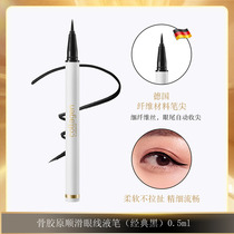 Watsons Collagen Smooth Eyeliner Pen (Classic Black) 0 5ml Non-Dyeing Long-lasting Waterproof