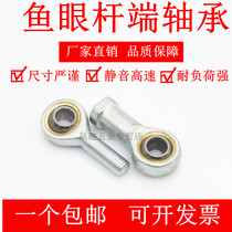 Promotion fish eye connecting rod bearing SA8 Outer universal joint lever end ball head 5 internal wire tooth SI20 tie rod joint screw