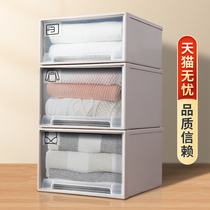 Storage box drawer type household transparent storage box wardrobe plastic extra-large clothes Japanese finishing artifact multi-layer