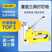 Daili manual nail gun three-use code nail gun nailing gun woodworking steel nail household nail gun t-type horse nail U-type small
