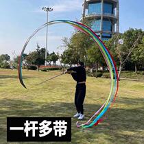 Ribbon Square Dance Fitness Plus Rough Shrink Lever One Pole Multi Strap Middle Aged Square Dance Ribbon with dance color with adult