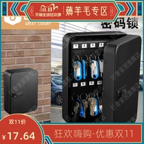 All-steel combination lock key box household wall hanging key Cabinet 4s car key storage management box intermediary