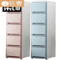  20 30 40 wide storage bathroom gap storage cabinet 30 multi-layer easy narrow 32 cm 20 face width