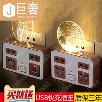 LED energy saving socket with switch night light wall lamp bedroom bedside lamp baby feeding plug usb converter