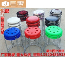 Plastic stool fashion round stool home dining stool folding stool chair eight hole stool square stool leather stool solid wood