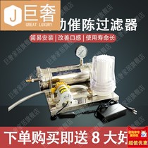 Henan Yongkang liquor small filter automatic aging machine to remove muddy turbid activated carbon wine