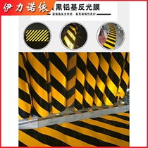 Yili 3M super-strong traffic tunnel entrance facade marking guardrail aluminum plate warning IV class yellow black aluminum base twill anti