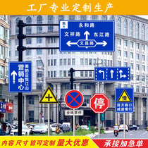 Traffic signs customized road signs road signs road famous brand height limit speed limit signs reflective construction warning customized