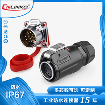 Lingke LP-24 waterproof 12-core Outdoor Aviation plug and socket connector can signal power mix IP67