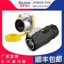 Lingke LP-24 straight-through double mesh port network cable panel installation industrial waterproof connector RJ45 adapter