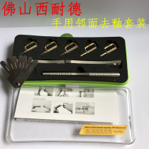 Orthodontic material adjacent surface de-glazing sheet Cutting needle Invisible orthodontic gap slitting diameter reduction sand strip saw blade set