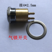 Dental chair air lock switch dental instrument air brake switch valve tooth chair steam lock lock valve connected 4*2 5mm pipe