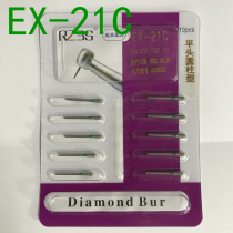 EX - 21C Green standard Rough Sand Special Shape New Dental High Speed Diamond Sand Needle 1 Edition 10 yuan