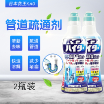 Japanese KAO KAO pipeline dredging agent high viscosity gel hair oil decomposition dissolution dissolution blockage 500g * 2 bottles