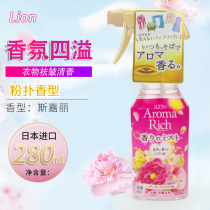 Japan imported LION LION king Aroma Rich fragrance clothing deodorant spray lively Scarlett