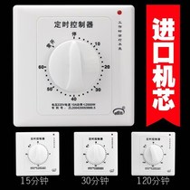 Automatic power-off mechanical type 86 water pump timer socket timing switch controller household 220V