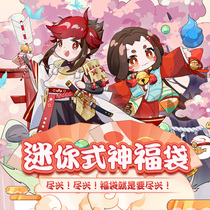 onmyoji Yin Yang Master Mini-style God Bang