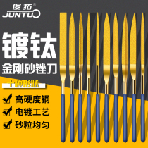 German imported diamond file knife set model small contusion knife Diamond flat steel file alloy Japanese industrial grade