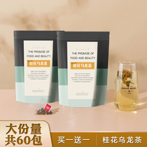 Osmanthus oolong tea bag tea flower tea combination herbal tea cold-brewed tea bag dried Osmanthus triangle tea bag for drinking water