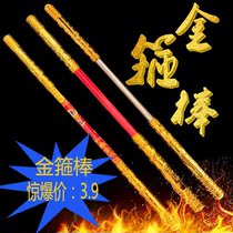 Golden hoop can shrink Journey to the West Zhizunbao weapon retractable Dinghai God needle self-defense childrens toys