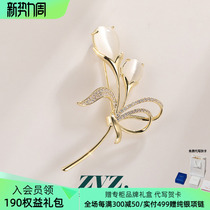 Tulip upscale breast needle female sentiment 2023 new chest suit coat fine pin mom gift
