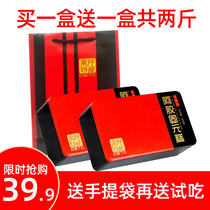 (Buy a catty and get a catty) Shandong Ejiao cake handmade iron box 500g instant Donga nourishing Ejiao Guyuan cake