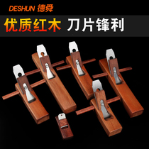 Planer woodworking planer hand push tool Daquan set Carpenter small planer planer Trimming woodworking hugger handmade wood planer