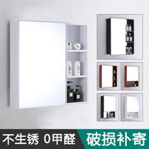 Wall-mounted bathroom Bathroom cabinet mirror with storage moisture-proof space aluminum mirror cabinet wall-mounted toilet toilet