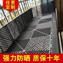 Anti-theft net pad guard fence anti-theft window anti-fall household window anti-leakage plastic balcony protection net