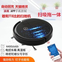 Intelligent sweeping robot fully automatic recharging large suction electric vacuum cleaner sweeping suction mopping integrated household mopping machine