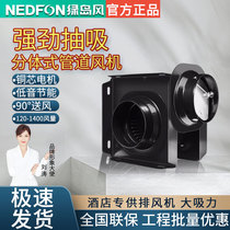 Duct fan split exhaust fan one drag two exhaust fan hotel bathroom ventilation fan exhaust fan