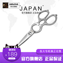 Japanese elephant Benji kitchen multi-function knife strong chicken bones to kill fish barbecue food special scissors Stainless steel