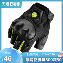 Saiyu SCOYCO motorcycle riding gloves Motorcycle anti-fall racing electric car non-slip half-finger spring and summer gloves