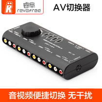 AV switcher Four-in-one-out TV cable 4-way AV distributor Audio lotus head audio and video number converter