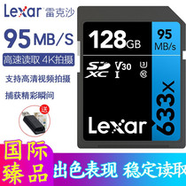 Rexsha SD card memory card high speed camera memory card SD card 128G 633x read 95M 128g