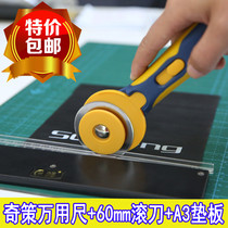 Qice universal flat tape cutting flat leather band adjustable flat leather taper ruler hob taper plate tool pad