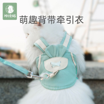 Kitty Traction Rope Anti-Hair Loss Cute Styling Out Chest Braces Slip Cat Rope Walk Dog Rope Bolt Anchor Chain Subsupplies
