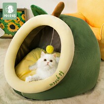 Cat den winter warm mat cat bed Cat House semi-enclosed dog kennel Four Seasons universal kitten pet supplies