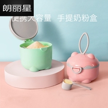 Baby milk powder box portable out-of-out compartment storage rice noodle box sealed tide can Mini