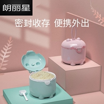 Baby milk powder box large-capacity portable out-out rice flour box supplementary food sealed moisture-proof tank