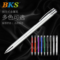 BKS metal ballpoint pen Press advertising pen custom logo laser engraving pen Enterprise publicity promotion office pen wholesale