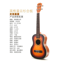Poetry enjoy 23 inch spruce sunset color ukulele ukulele ukulele ukulele small guitar