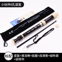 Poetry Xianqimei clarinet Dr. Kimei Clarinet treble treble German 6-hole 8-hole student clarinet PVC bag velvet bag