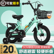 Good children childrens bicycles 3-4-6-7-8-10 years old boys and girls bicycles baby children folding pedal strollers