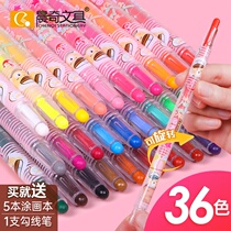 Chenqi stationery children launched crayon set 12 colors 18 color 24 color 36 color kindergarten color painting brush baby graffiti pen not dirty hand easy to break Primary School students art painting brush