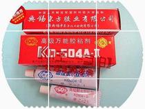()KD-504A advanced universal adhesive 5.04 million can glue AB