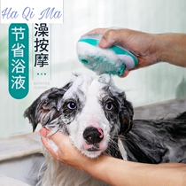 Dog bath artifact brush pet cat bath device nozzle glove for dog cat bath artifact